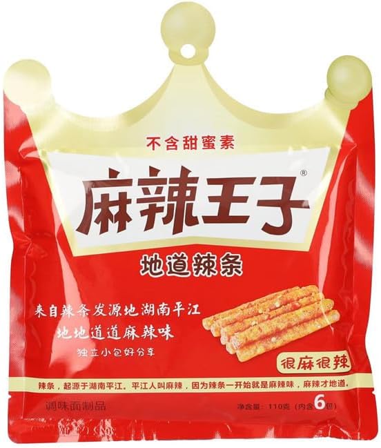 MaLa WangZi Spicy Strip Snack Gift Box Latiao Sticks, 550g 30 Packs Chinese Snack (100g*10 packs,Very Spicy)