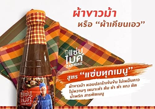 ZAB MIKE® PASTEURIZED THAI FERMENTED FISH SAUCE, ALL-PURPOSE FORMULA (ZAB-TOOK-MENU)