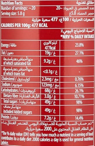 Caprice Papadopoulou Wafers 400gr