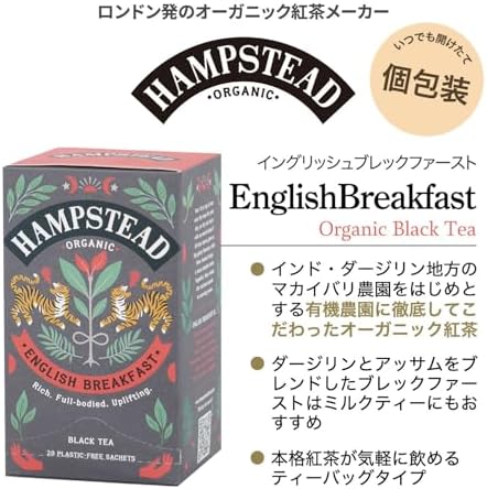 HAMPSTEAD TEA English Breakfast Tea Sachets 20 Bag, 0.02 Pound