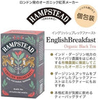 HAMPSTEAD TEA English Breakfast Tea Sachets 20 Bag, 0.02 Pound