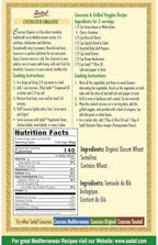 Sadaf Couscous Organic - Vegetarian Organic Couscous - Traditional & Healthy Meal - NO MSG - NO Artificial Preservatives - Kosher - 12 Oz