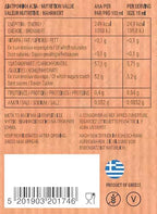 Messino Basil Balsamic Vinegar Glaze imported from Greece, 250 ml