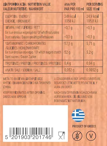 Messino Basil Balsamic Vinegar Glaze imported from Greece, 250 ml