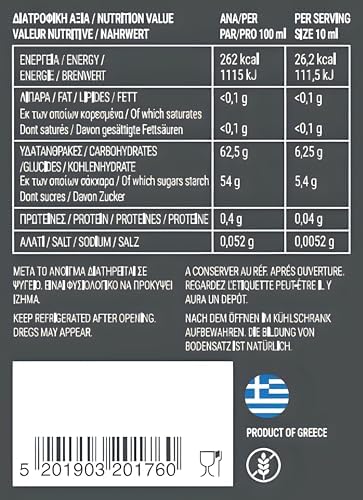 Messino Honey Balsamic Vinegar Glaze imported from Greece, 250 ml