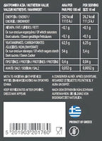 Messino Honey Balsamic Vinegar Glaze imported from Greece, 250 ml