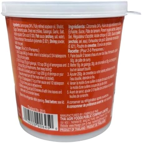 14oz Aroy D Tom Yum Paste (Pack of 1)