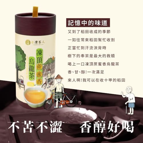 TAIWAN CHA REN Premium Series - Taiwan Dong Ding Oolong Tea Loose Leaves, 3.5oz (100g)