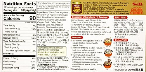 S&B Golden Curry Sauce Mix, Mild, 7.8 Ounce (Pack of 2)
