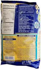 Dari Moroccan Couscous 1kg, 2.2lb (Fine, 1 Pack)