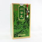 First Grade Green Tea / King's 403 Green First Grade Tea Loose Tea / 300g / 10.6oz.(Chinese Tea / Taiwanese Tea Bonus Pack)