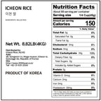 ICHEON RICE(ALCHANMI) - Premium Korean White Rice, Korean Imgumnim-pyo(KIng' rice) No Additives, Family Size 8.8lb(4kg)