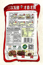 Yi Bin Sui Mi Ya Cai - YiBin SuiMiYaCai - Dried Vegetable, 8.1oz (230g)