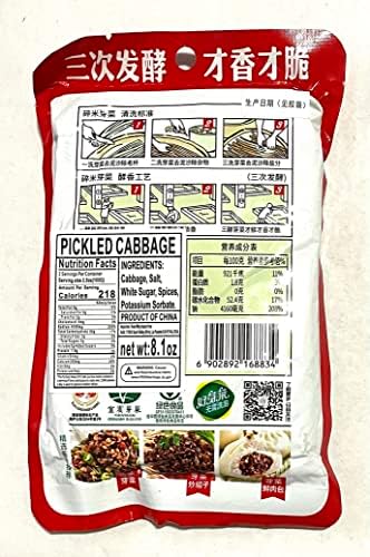 Yi Bin Sui Mi Ya Cai - YiBin SuiMiYaCai - Dried Vegetable, 8.1oz (230g)
