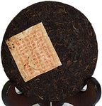 Puerh Tea Cake 100g / 3.5oz 2007-2010 Year Ripe Shu Aged Lucky Dragon - Yunnan Pu-erh Pu erh Puer Pu'er Chinese Tea Small Cake