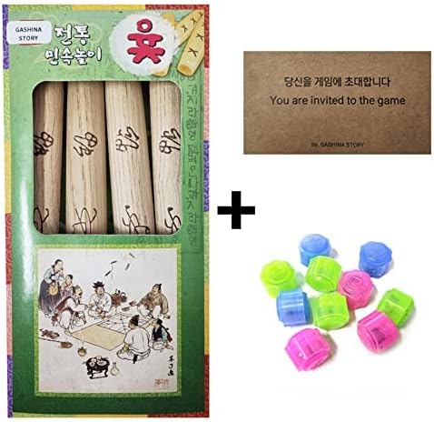 Gashina Yutnori (Yunnori 윷놀이) with Gonggi 10pcs (공기) - Konggi Gong Gi Korean Jacks Stone Game- Korea's Traditional Board Game YUT Set for Party, New Year, Thanks Giving, Family, Friends and Everyone.