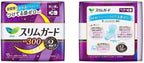 HHOBJIA Laurier Speed+ SlimGuard Long Hours Day Use - 15pads
