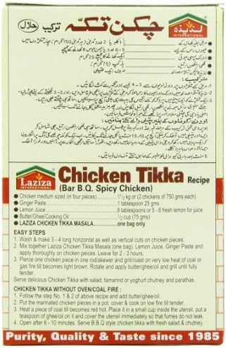 Laziza Chicken Tikka Masala, 100-Gram Boxes (Pack of 6)