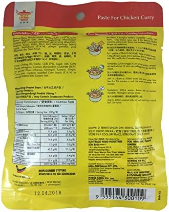 Tean's Gourmet Malaysian Style Tumisan Curry Paste for Chicken, 7 Oz x 2 Pouches
