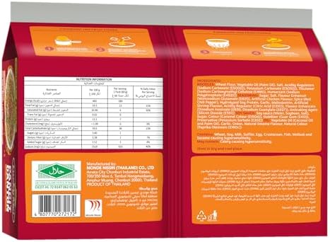 Lucky Me! Instant Pancit Canton Hot Chili Flavor (Instant Chow Mien Hot Chili Flavor) - 2.12oz/60g (Pack of 12)