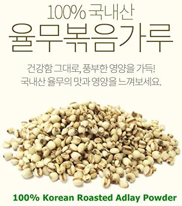 Gapdang Stir-fried Adlay (Job's tears) Powder 300g (10.6oz) from South Korea