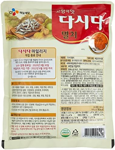 Dashida Soup Stock Anchovy Flavor