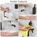 2 Pcs Judaica Hand Washing Cup with Dual Handles,5" Acrylic Clear Netilat Yadayim Cup lota for Bathroom(black Handle)