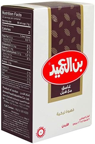 Al Ameed Turkish Ground Coffee DARK Roast with Cardamom (8 oz/226.5g) 100% Authentic Arabica, Fresh & Finely Ground