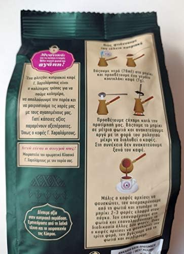 Cypriot Coffee 200g Charalambous Coffee