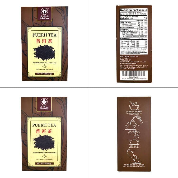 TIAN HU SHAN Puerh Tea Loose Leaf, Ripe Pu'erh Tea, Aged Black Tea Puerh, 8 Ounce (Pack of 1)