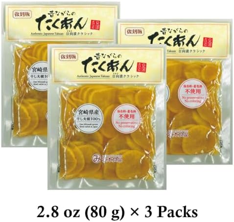 MICHIMOTO FOODS Daikon Radish Soy Sauce Flavor 2.8 oz (80 g) × 3 Packs, Crunchy & Crisp, Japanese Fermented Pickles, No Artificial Colors or Preservatives, MSG-Free