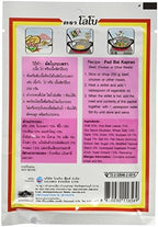 Lobo brand Thai Holy basil seasoning paste - 1.76 oz each (5 packs)