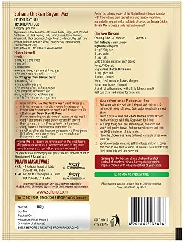 Suhana Chicken Biryani 50g Pouch | Easy to Cook | Spice Mix - Pack of 7