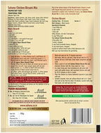 Suhana Chicken Biryani 50g Pouch | Easy to Cook | Spice Mix - Pack of 7