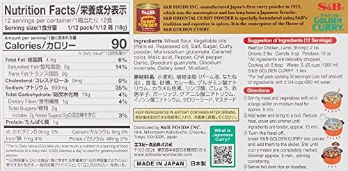S&B Golden Curry Sauce Mix, Medium Hot, 7.8 Ounce