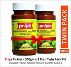Priya Pickle Twin Pack - Mango Thokku (Shredded Mango)(2 x 300 gms)