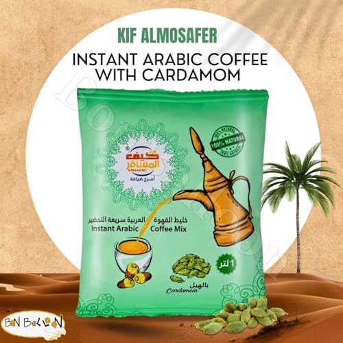 Kif Al Mosafer Instant Arabic Coffee With Cardamom Premium Ground Natural Arabian Almosafer Rich Cafe Oriental Enjoy Coffe Halal (1 Pack = 1.05 oz / 30 gm) كيف المسافر قهوة سريعة التحضير بالهيل