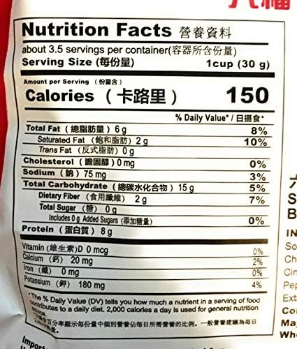 Six Fortune Sichuan Spicy Flavor Prepared Broad Bean 3.53 Oz(3 Pack)