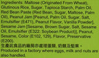 Japanese Rice Cake Mochi Daifuku (Assorted)15.8 oz