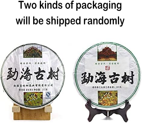 FullChea - Puerh Tea Cakes Year 2008/2018 - Raw Pu Erh - Menghai Pu-erh - Puer Chinese Tea from Mengsong - Detox Cleanse - 12.59oz / 357g