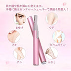 Hair Removal for Women, Eyebrow Trimmer Electric Mini Epilator Eyebrow Hair Remover for Brows Face Body Painless Hair Removal Device Battery Operated