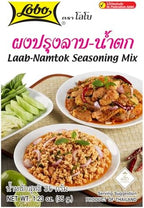 Lobo Thai Laab Namtok Seasoning Mix, 1.06 Ounce (Pack of 5)