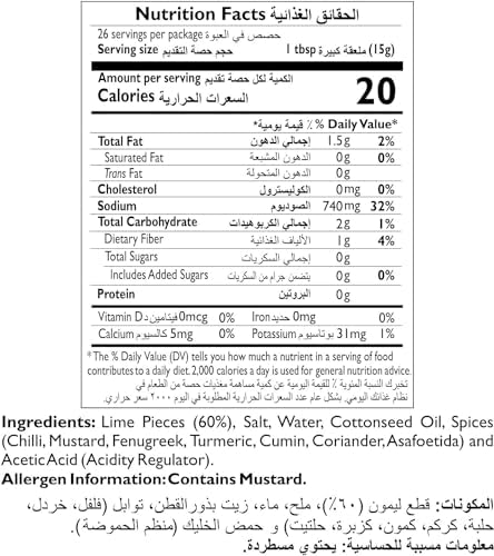 MOTHER'S RECIPE LEMON HOT 500 GM