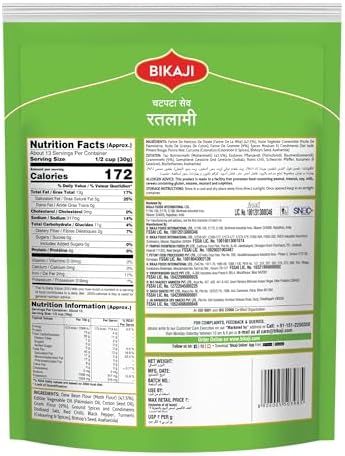 Bikaji Aslee Bikaneri Ratlami Bhujia 14.11 oz (400g), Spicy Chatpata Sev Gathiya, Authentic Indian Namkeen Snack, Traditional Bikaner Recipe, Crunchy and Flavorful, Everyday Munching Tea-Time and Party Snack, Vegetarian Ready-to-Eat
