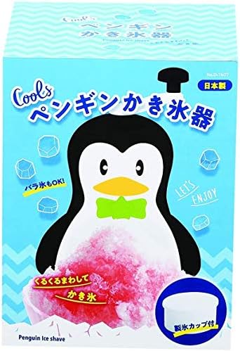 パール金属(PEARL METAL) D-1323 Shaved Ice Cube, 幅210×奥行175×高さ315mm, black (black 19-3911tcx)
