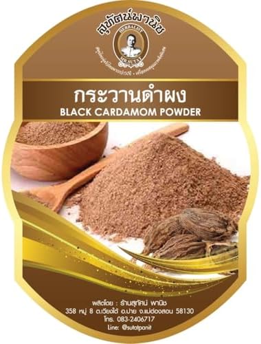 สุทัศน์ Ground Black Cardamom Powder - Resealable Bag - Aromatic & Smoky Spice for Curries, Soups & Stews 500g