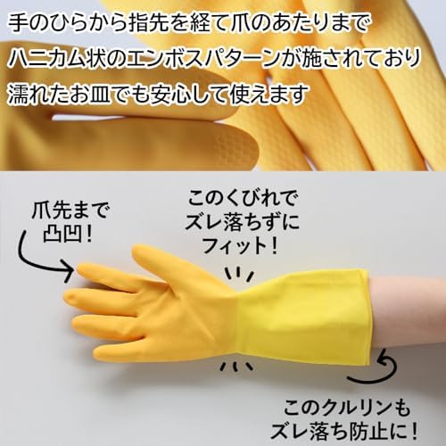 Marigold (Marigold) Kitchen Gloves Kitchen Gloves