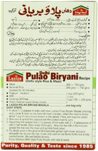 Laziza Pulao Biryani Masala, 100-Gram Boxes (Pack of 6)