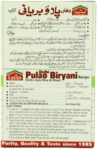Laziza Pulao Biryani Masala, 100-Gram Boxes (Pack of 6)