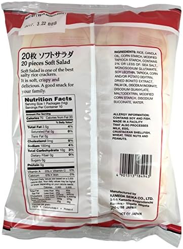 Kameda Soft Salad Rice Crackers 20pcs 4.9oz (6 Pack)